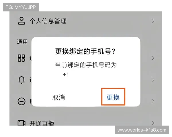 如何通过k8正式官网快速注册账号并绑定手机，提升账号安全等级